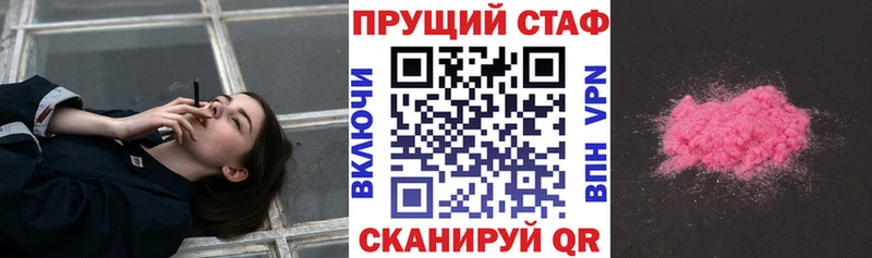 Купить закладку Марихуана  АМФ  Кодеин  Кокаин  Альфа ПВП  Меф мяу мяу  Дрезна