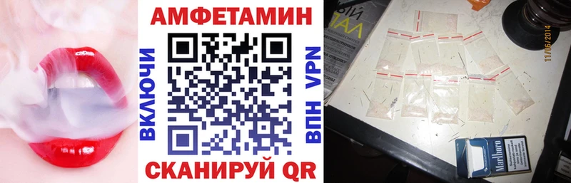 Купить закладки  Дрезна  АМФЕТАМИН Premium 