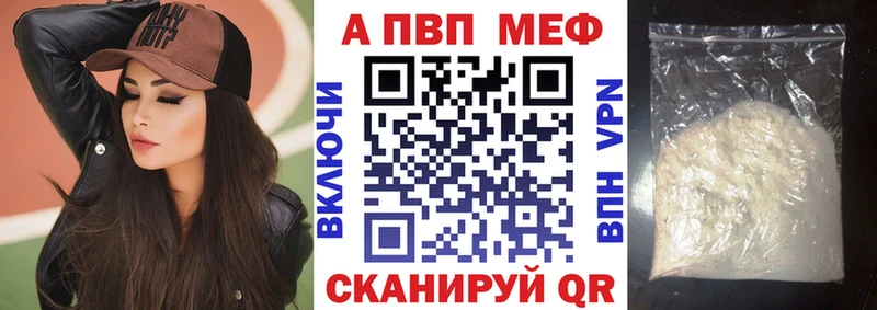 Alpha-PVP Соль  Купить где  Дрезна 