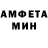 Amphetamine 97% FF Opasny