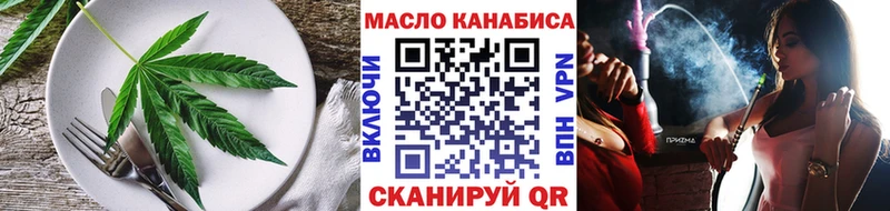 Печенье с ТГК марихуана  Купить где  Дрезна 