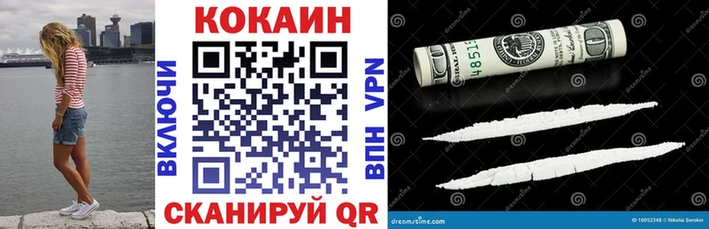 Купить  Дрезна  Cocaine Эквадор 