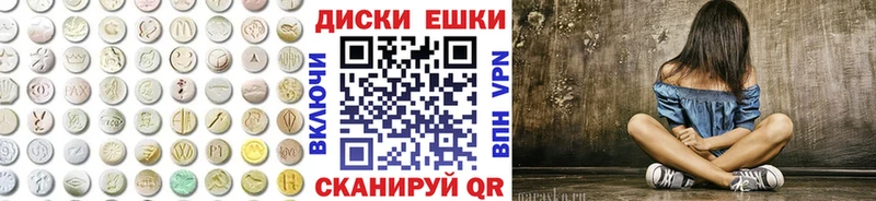 Купить где  Дрезна  Ecstasy MDMA 