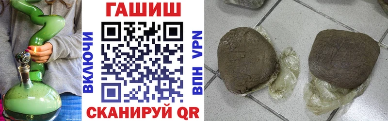 Купить закладки  Дрезна  ГАШИШ Ice-O-Lator 