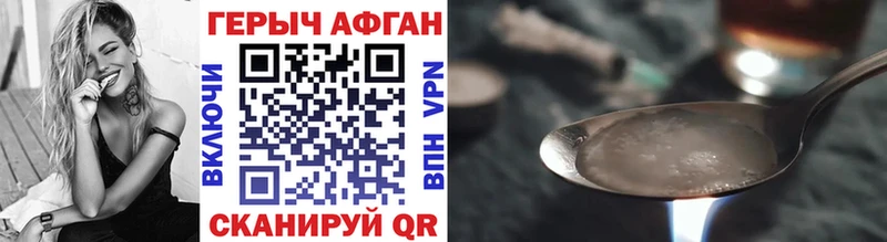 ГЕРОИН гречка  Купить где  Дрезна 