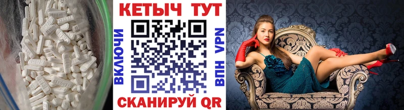 Кетамин ketamine  Купить закладки  Дрезна 