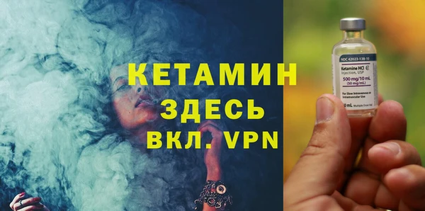 герыч Беломорск