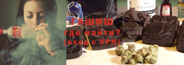 герыч Беломорск