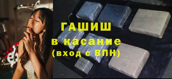 альфа пвп Надым
