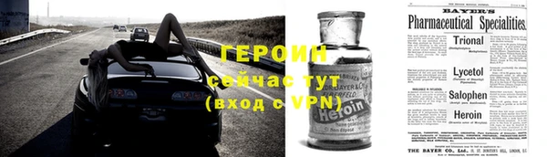 герыч Беломорск
