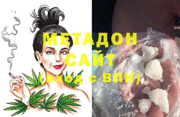герыч Беломорск