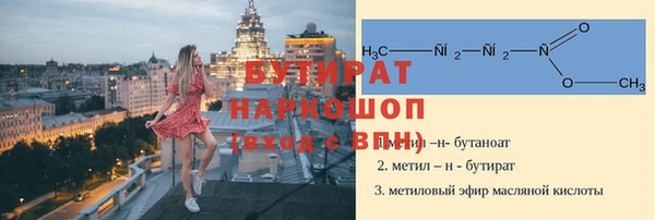 герыч Беломорск