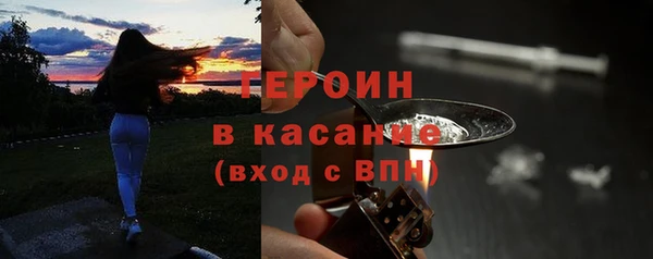 герыч Беломорск