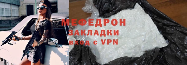 круглые Наволоки