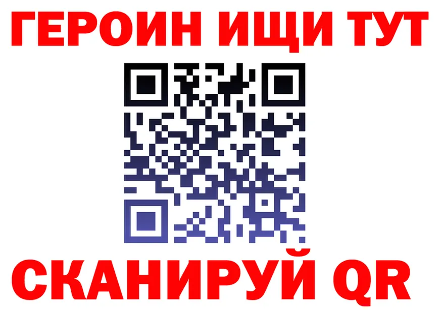 ГЕРОИН хмурый ТОР это hydra Дрезна