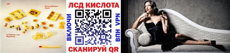 Купить где  Дрезна  ЛСД экстази ecstasy 