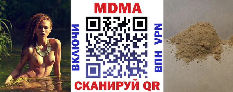 Купить закладки  Дрезна  МДМА Molly 