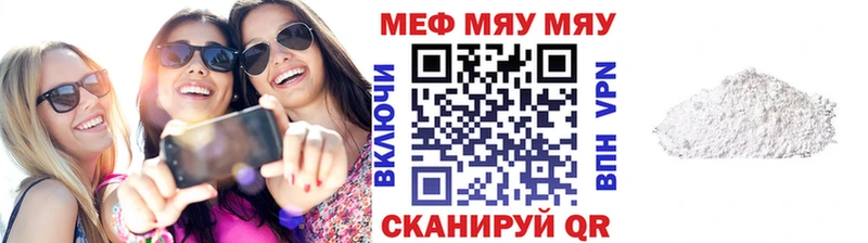 Мефедрон 4 MMC  Купить закладки  Дрезна 