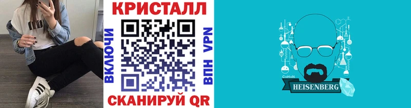 Метамфетамин витя  Купить  Дрезна 
