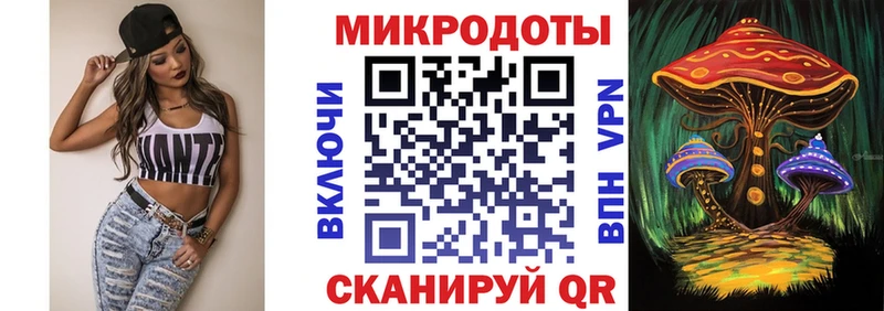 Купить закладки  Дрезна  Псилоцибиновые грибы прущие грибы 